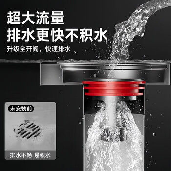 佳立方地漏防臭防反味神器全铜磁悬浮地漏芯防臭器卫生间通用反水止逆阀