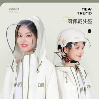 备美电动车雨衣女款一体全身人车分离防飘防暴雨单人骑手专用女士雨披