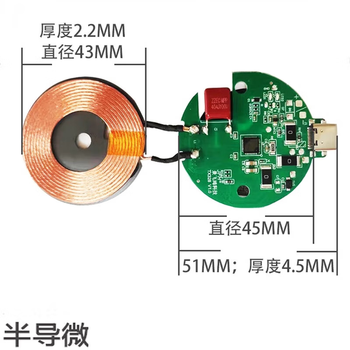 凯元达 15W无线充电模块【苹果MagSafe磁吸】苹果带弹窗PD/QC协议模组发射端线圈磁铁 CT001（2个）