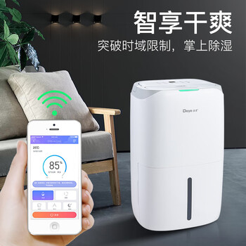 德业DYD-W20A3除湿机质量怎么样?讲讲事实真相