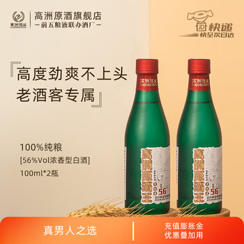 56度老酒型号规格- 京东