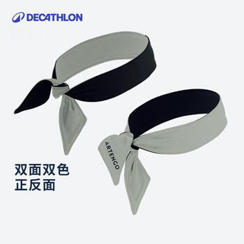 迪卡侬运动发带头带束发带成人弹力吸汗透气护腕护具4479855