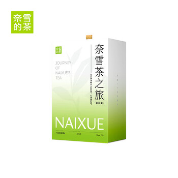 奈雪的茶 茶之旅礼盒 82.5g 30袋装 袋泡茶包 花草茶礼盒 节日送礼送长辈
