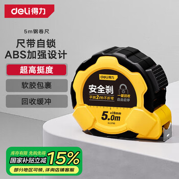 钢卷尺100m品牌及商品- 京东