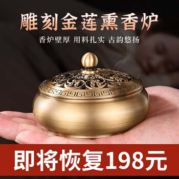 2411 香炉　風炉 楽天市場】火舎香呂 香炉 色付 （黒茶色）1.4号 浄土真宗本願寺