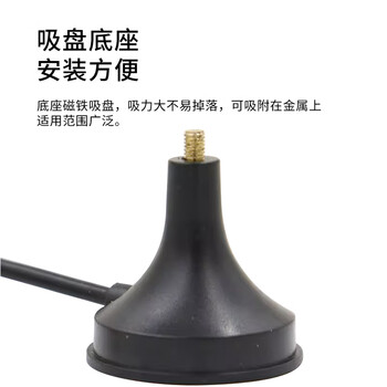 稔田 三网通全频5G/LTE/4G/3G/GSM/NB-IOT吸盘天线全向增益18DBI SMA内孔/高36cm/2米 RT-TX517