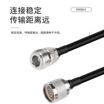 玖鼎新 BNC公转BNC公射频连接线同轴高频馈线跳线SYV50-5 放大器基站信号天线延长线2米 JDX-BJJ5-5