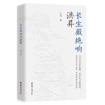 三国志（2-4） 古筆 湖南文山自筆（古文書古筆切茶道天龍寺僧侶中国美術） 三国志（2-4） 古筆 湖南文山自筆（古文書古筆切茶道天龍寺僧侶中国