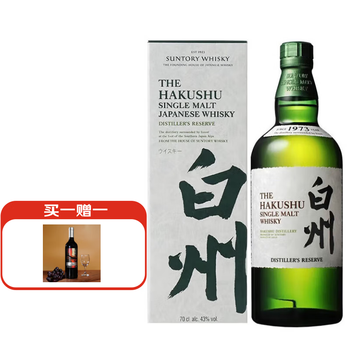 白州　1973 700ml 白州ウイスキー 700ml 1973年製造×4 - メルカリ