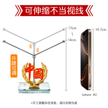 优和（UHOO）五星红旗汽车摆件车载党旗国旗摆件中控台办公桌面会议室桌旗车内装饰摆件 金色中国文字Y型1141