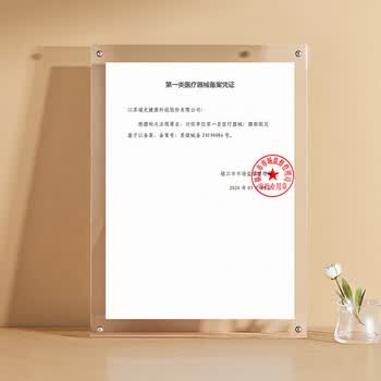 京东京造 医用护腰带薄款 腰间盘突出腰肌劳损腰椎支撑久坐透气腰托 L 京东京造 医用护腰带薄款 腰间盘突出腰肌劳损腰椎支撑久坐透气腰托 L