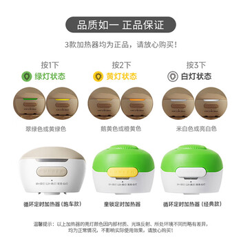 润本电热蚊香液（无香型）2+1（神狮0.8%）45ml静享夜晚不刺激x3