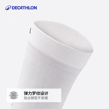 迪卡侬足球袜学生训练袜子成人新老款随机发货,新款无灰色拼色-4237780 迪卡侬足球袜学生训练袜子成人新老款随机发货,新款无灰色拼色-4237780