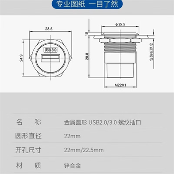 正鑫远 圆形D型多媒体数据延长模块母对母块信息转接头插座 双孔2.0USB接口【银色】