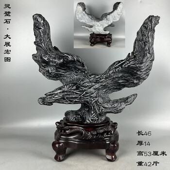 灵璧石原石价格报价行情- 京东