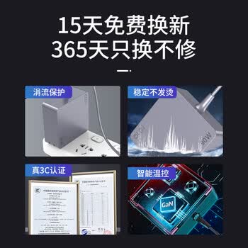 E磊华硕无畏Pro14锐龙版M3400QA/M3401Q电源适配器19V4.74A 90W充电线充电线小口4.5*3.0带针 便携款