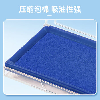 齐心(COMIX)方形快干印台印章用印泥油 盘面尺寸119*68mm 财务会计办公用品 蓝色B3720 齐心(COMIX)方形快干印台印章用印泥油 盘面尺寸119*68mm 财务会计办公用品 蓝色B3720