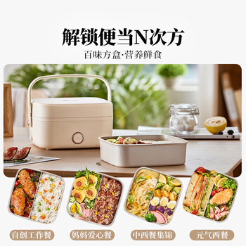 小熊电热饭盒 加热饭盒 保温饭盒 1.0L免注水便捷式低音恒温不粘内胆分隔饭盒 1L 型号DFH-D10Q1