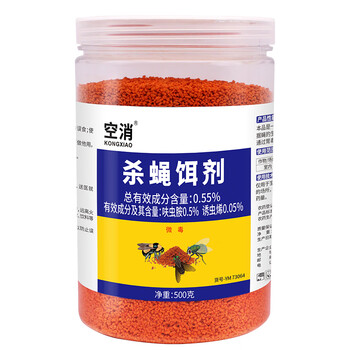 空消苍蝇药呋虫胺杀蝇诱饵家用养殖场农家院撒户外大面积除苍蝇饵剂