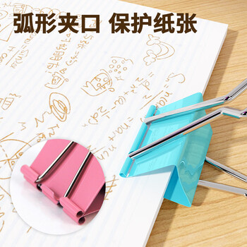 优必利  长尾夹彩色燕尾夹金属铁夹凤尾夹文件夹蝴蝶夹小夹子 办公用品资料固定票夹 32mm24只/筒 4053