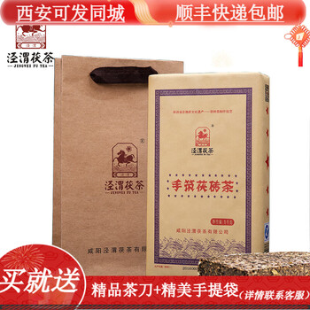 手筑茯茶价格报价行情- 京东