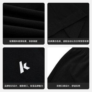 KAWASAKI川崎羽毛球短裤运动裤男女款速干训练裤吸湿透气 玄夜黑S KAWASAKI川崎羽毛球短裤运动裤男女款速干训练裤吸湿透气 玄夜黑S