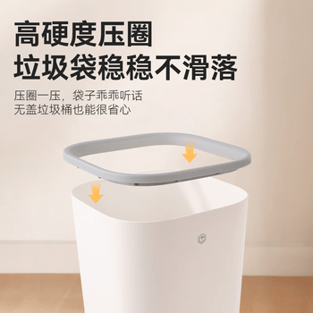 京东京造无盖压圈方形垃圾桶10L 大号客厅家用卫生间厨房厕所办公室