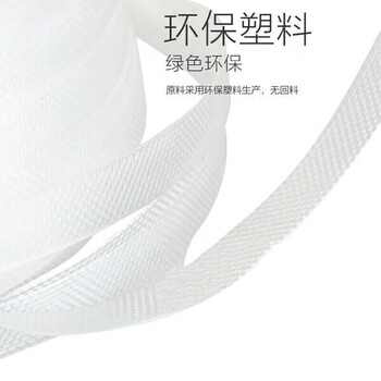 飞尔捆钞带 飞越塑料捆扎带子古鳌人杰全自动捆钞机专用塑料带盘银行专用捆钞带120X156X13mm 6卷/箱 