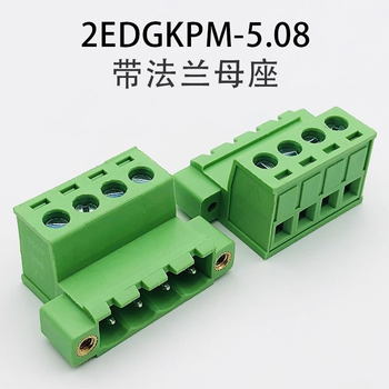 正鑫远 免焊空中对接2EDGKPM5.08免焊插拔式带螺丝耳接线端子公母 8P 整套(15个) 正鑫远 免焊空中对接2EDGKPM5.08免焊插拔式带螺丝耳接线端子公母 8P 整套(15个)