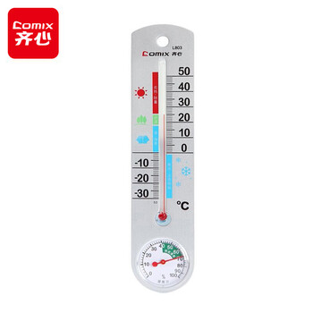 齐心(COMIX)经典挂壁式温度计 家用室内温度表 免电池温湿度计 婴儿房壁挂式大棚养殖 干湿度计 办公文具L803 齐心(COMIX)经典挂壁式温度计 家用室内温度表 免电池温湿度计 婴儿房壁挂式大棚养殖 干湿度计 办公文具L803
