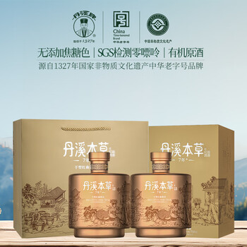 丹溪紅曲酒 八年 15% 1本 丹溪酒业|丹溪1327|中国高端黄酒
