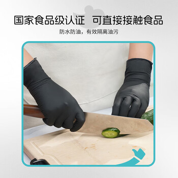 Titanfine黑色男士多用途丁腈手套食品级一次性防水防滑M码30只*3包