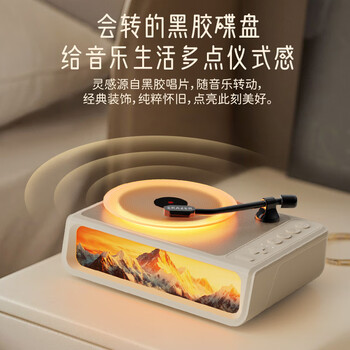 联想生态品牌异能者八音盒香薰睡眠音响高音质蓝牙音箱唱片机送女友闺蜜浪漫氛围实用高级纪念生日礼物