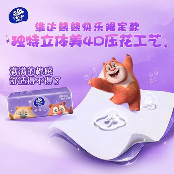 维达（Vinda） 动漫IP抽纸 立体美4D压花棉韧抽纸加厚3层80抽*12包*2提 V2836