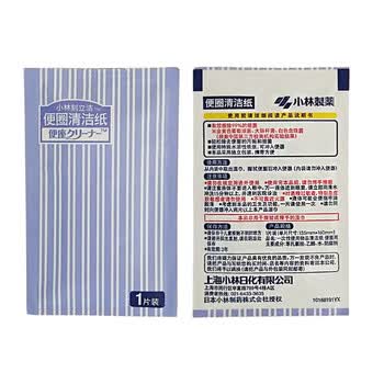 小林制药（KOBAYASHI） 刻立洁马桶厕所坐便器湿纸巾10片*3