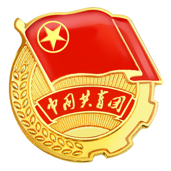 格立特（gelite）2025最新版标准款1.5mm加厚正版2cm中国共青团团徽磁吸团员徽章别针款双面强磁大磁铁扣学生用胸章