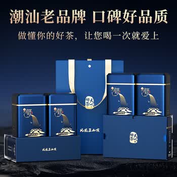 正山顶乌龙茶凤凰单枞鸭屎香特级500g礼盒装核心产区自营单丛茶叶送礼