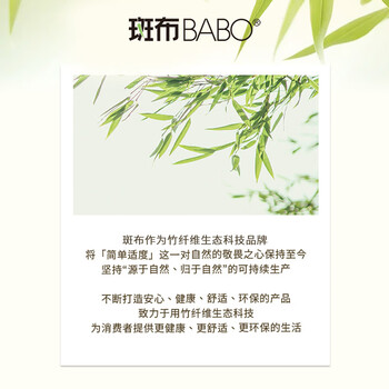 斑布抽纸 3层120抽*30包 XS码 原生竹浆 纸巾抽纸 餐巾纸 箱装