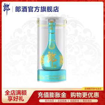 郎酒 500mL 39%