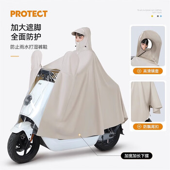 备美雨衣女电动电瓶车专用防雨罩长款全身防暴雨车罩一体加厚加大雨披