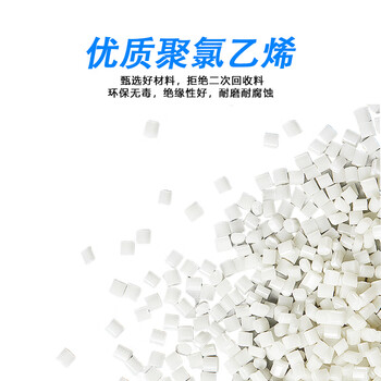 荣达国超电缆 铜芯100米RVV-2*1平方阻燃家装电源线国标2芯多股白护套软线 荣达国超电缆 铜芯100米RVV-2*1平方阻燃家装电源线国标2芯多股白护套软线