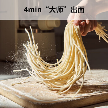 九阳（Joyoung）面条机大容量 快速出面全自动多功能 多模头和面机 电动饺子皮压面机M6-M1