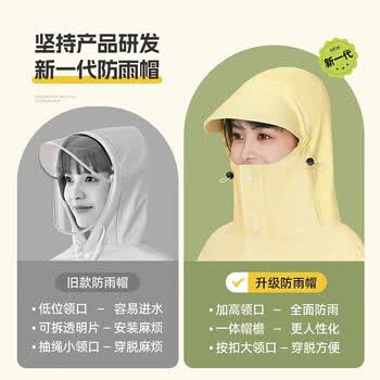 备美双人雨衣电动车2人加大遮脚加厚全身防暴雨摩托车专用亲子款雨披 备美双人雨衣电动车2人加大遮脚加厚全身防暴雨摩托车专用亲子款雨披