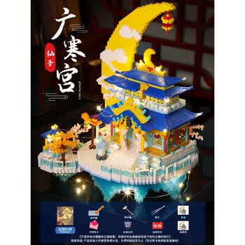 广寒宫价格报价行情- 京东