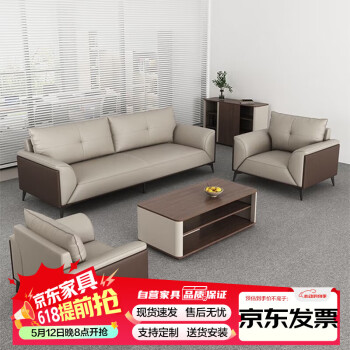 擎宅办公室沙发茶几组合套装商务会客接待室洽谈沙发  配套抱枕/1对
