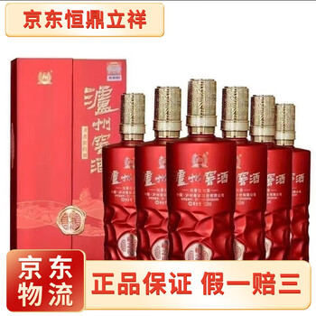 泸州老窖90年窖龄价格报价行情- 京东