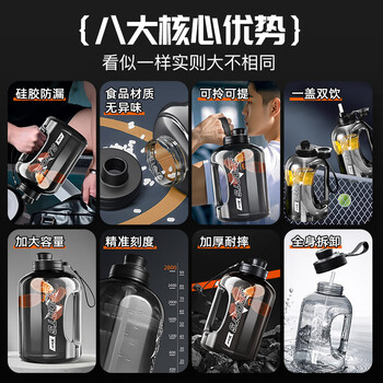 特步(XTEP)吨杯吨桶水杯超大容量杯子健身运动水壶京东自营男女吸管大肚杯大 特步(XTEP)吨杯吨桶水杯超大容量杯子健身运动水壶京东自营男女吸管大肚杯大