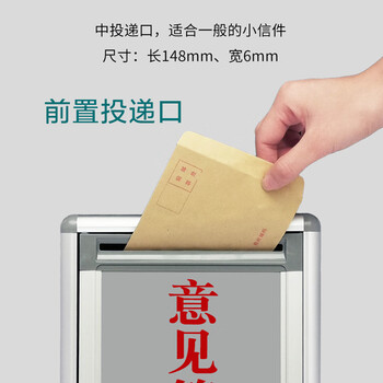 迪麦佳铝合金意见箱留言箱小号前投款桌放式投诉箱壁挂意见箱需求箱信报箱挂墙意见箱3C数码全网低价