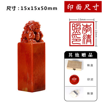 寿山石貔貅章价格报价行情- 京东