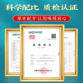 同仁堂菊苣栀子茶茯苓桑叶决明子葛根茶泡水喝的养生茶150g